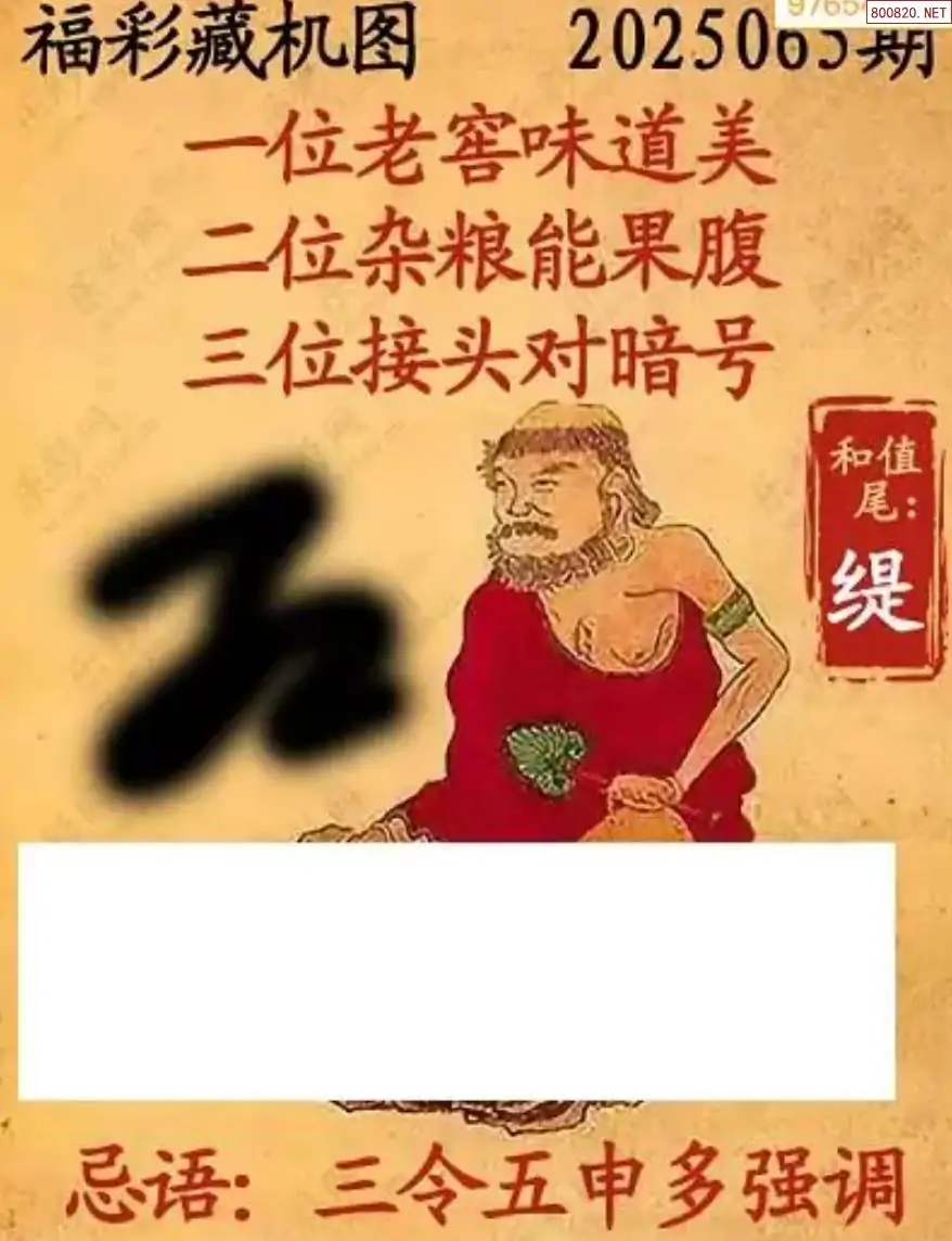 乐彩网福彩3d(乐彩网福彩3d开奖结果)